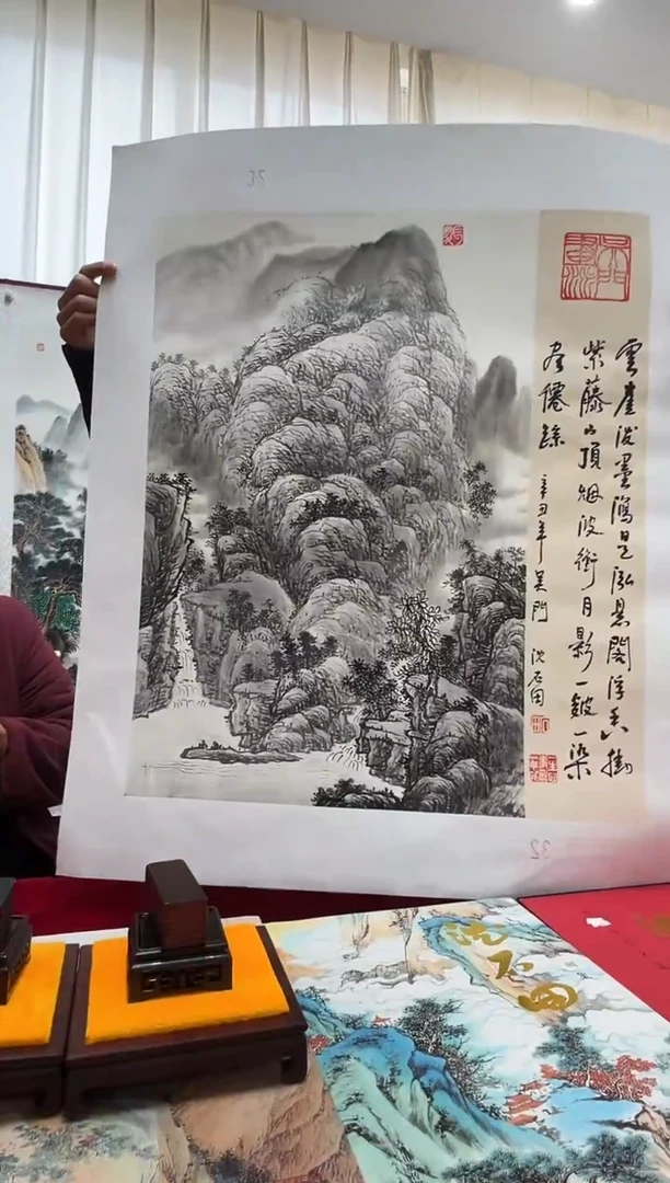 国画沈石田老师2.7平尺山水+书法作品（封面）