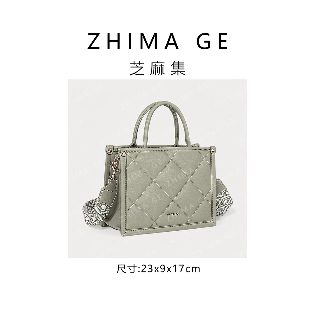 芝麻集】QYX-81491-薄雾绿RAIN.CUN休闲百搭腋下斜跨轻奢女包