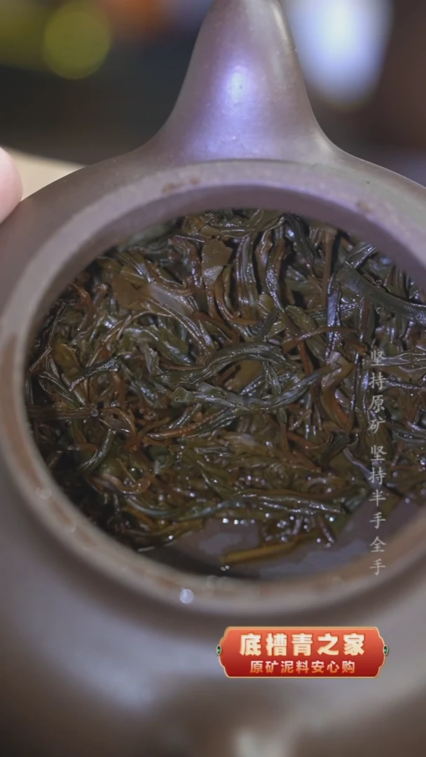 茶壶紫砂宜兴红茶50g一两