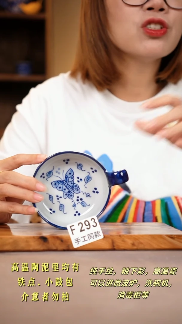 其他F293陶然集器瓷器