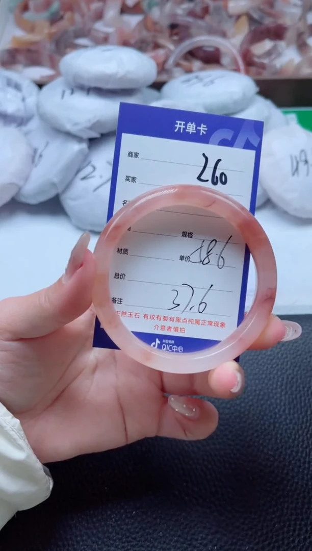 【闪购商品】石英质玉手镯未镶嵌260-58