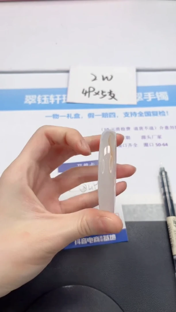 【闪购商品】石英质玉手镯未镶嵌V56-52.5