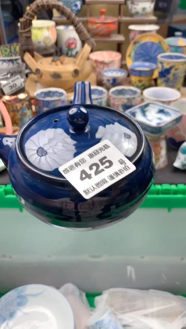 瓷片h***远425号九姑娘工艺品瓷器