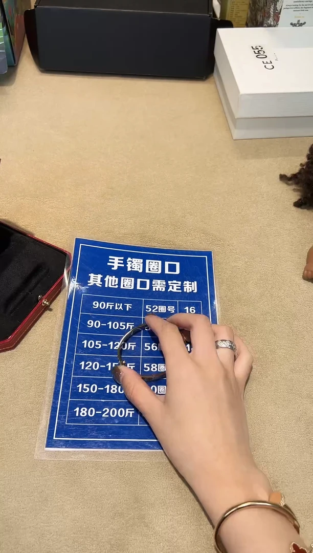 合金无AAAAAAAAAAAAA手镯