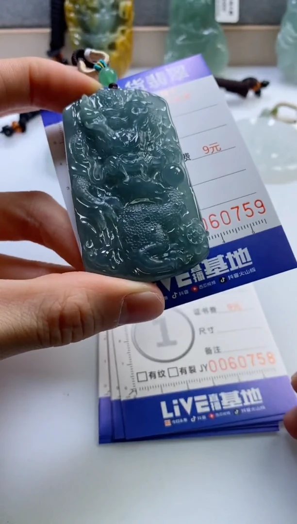 【闪购商品】翡翠挂件未镶嵌