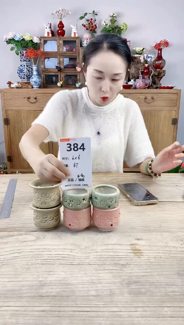 小玩子花盆直播号384
