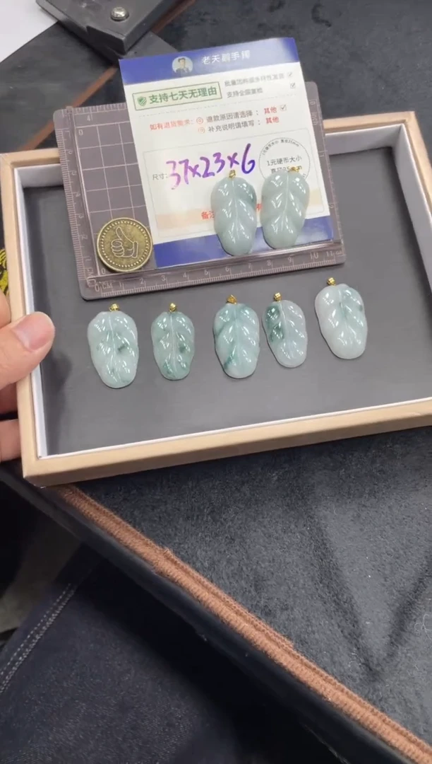 【闪购商品】翡翠挂件18K金镶嵌叶子46配绳/多样性发其一CP