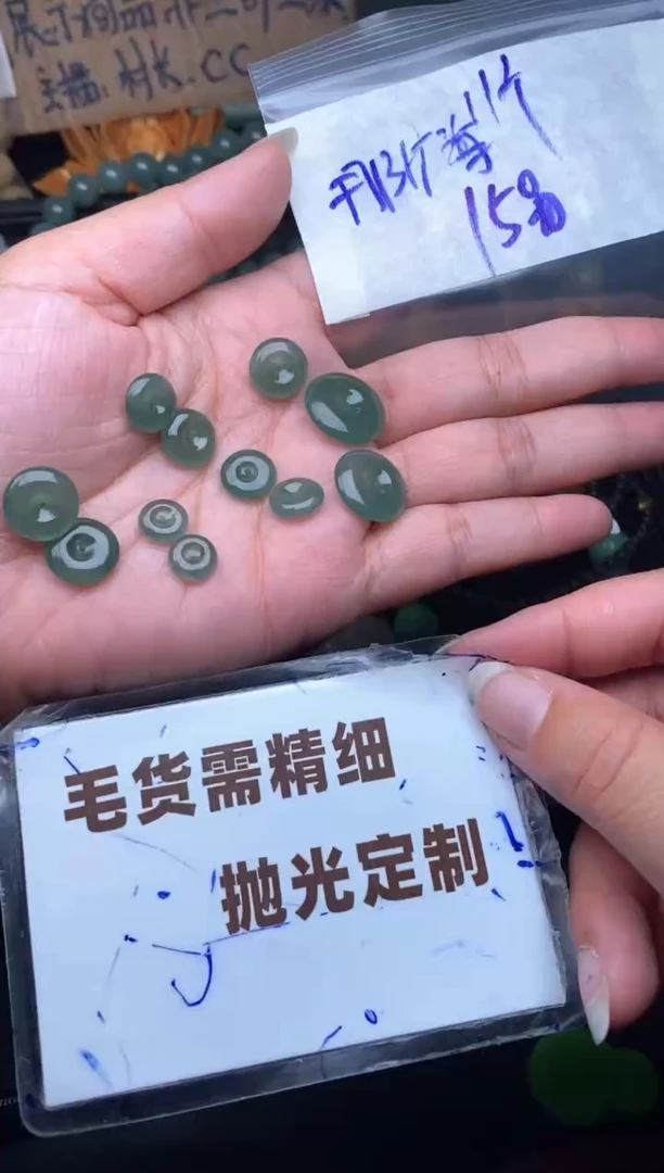 未镶嵌定制翡翠那****h毛货需抛光多样性拍一发一