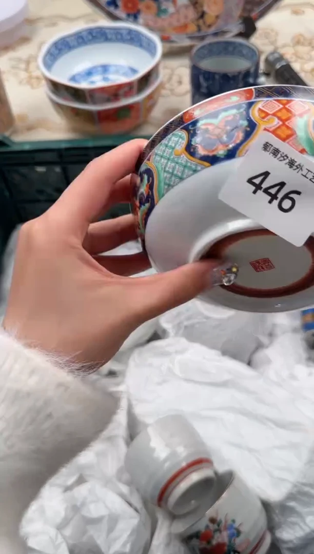 【闪购商品】瓷片A           446