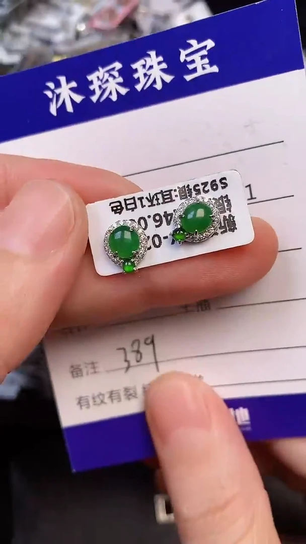 银S925镶嵌戒指翡翠3890