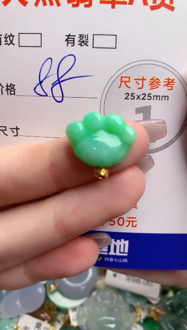 翡翠18K金镶嵌颈饰13004273