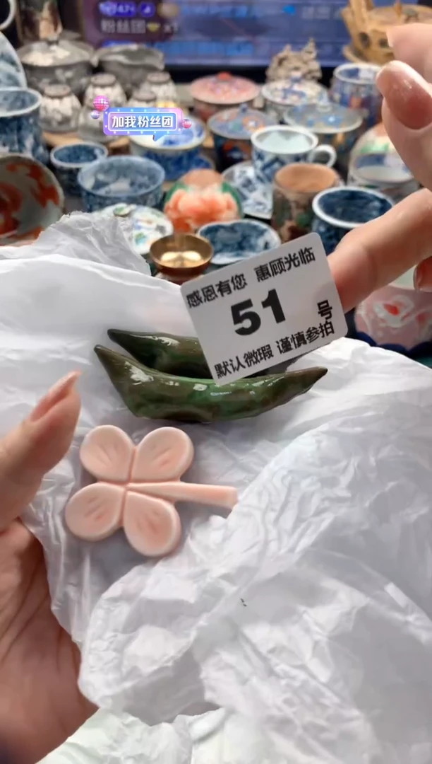 瓷片a*欣51号九姑娘工艺品瓷器