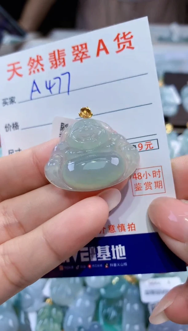 颈饰18K金镶嵌翡翠天然翡翠A货挂件