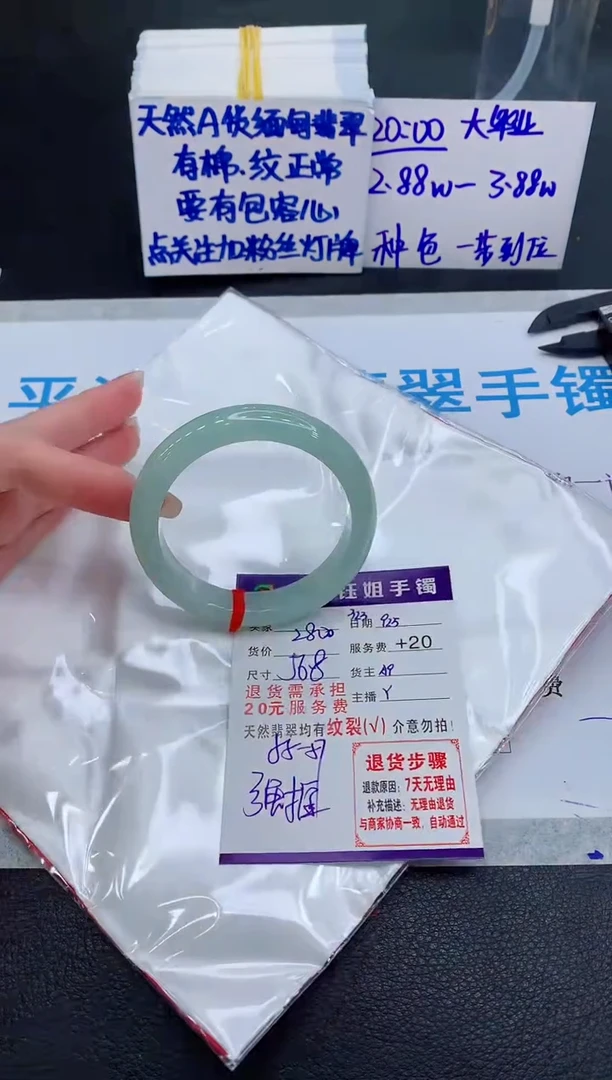 未镶嵌手镯翡翠111111111