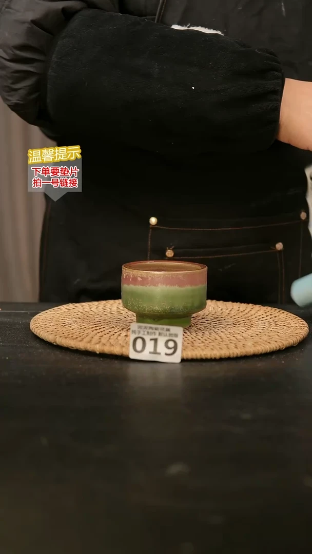 瓷片019内口径约5 外高约5