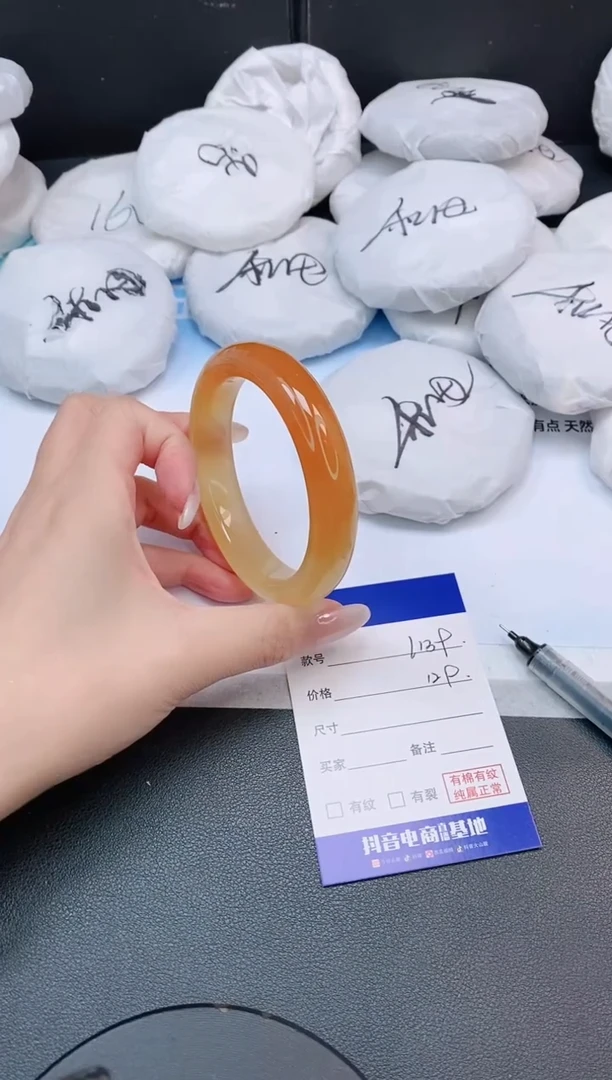 未镶嵌手镯石英质玉24L139-58