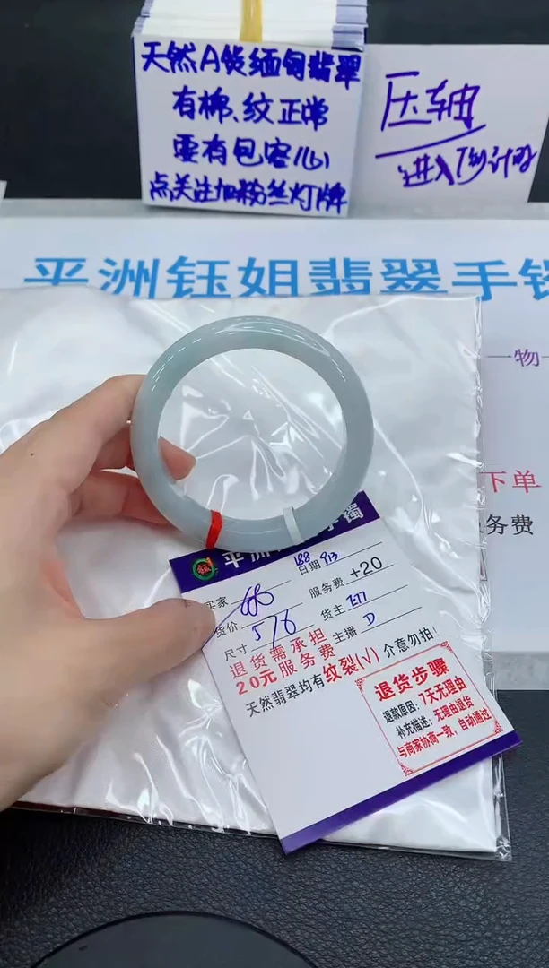 未镶嵌手镯翡翠111111111