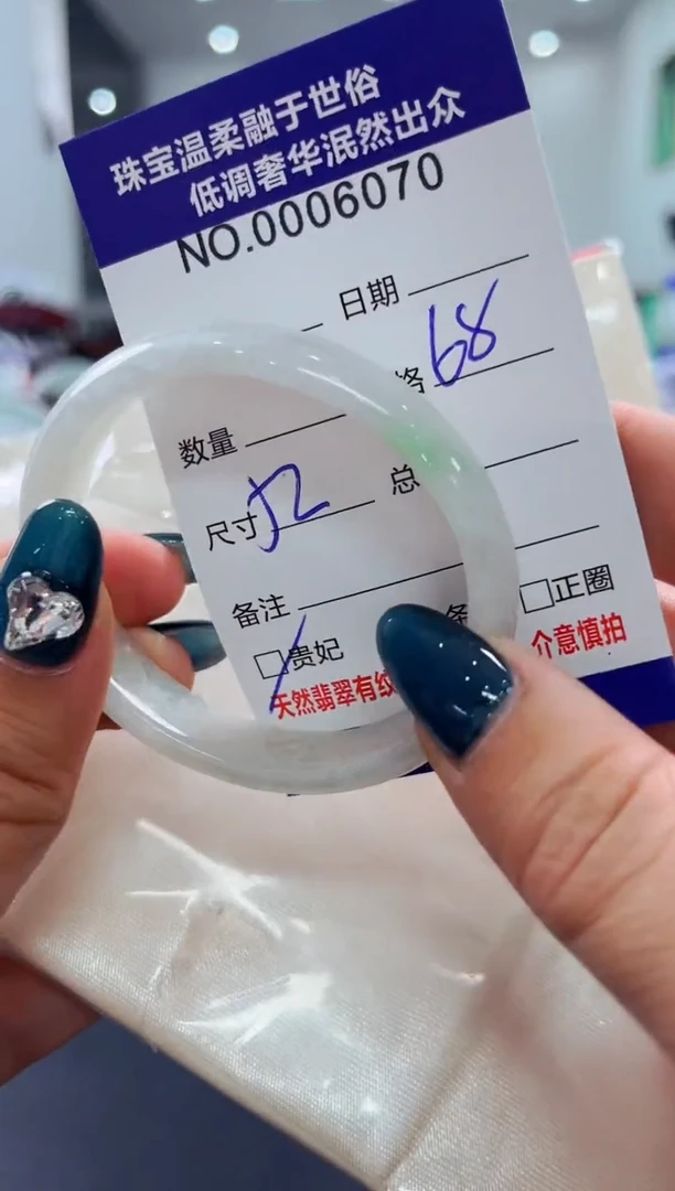 翡翠手镯未镶嵌天然缅甸A货翡翠