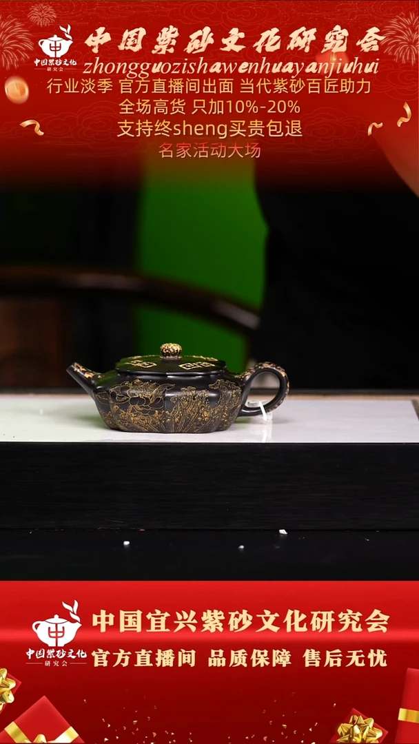 茶壶紫砂114号沈  邱  紫墨羡玉砂200c左右