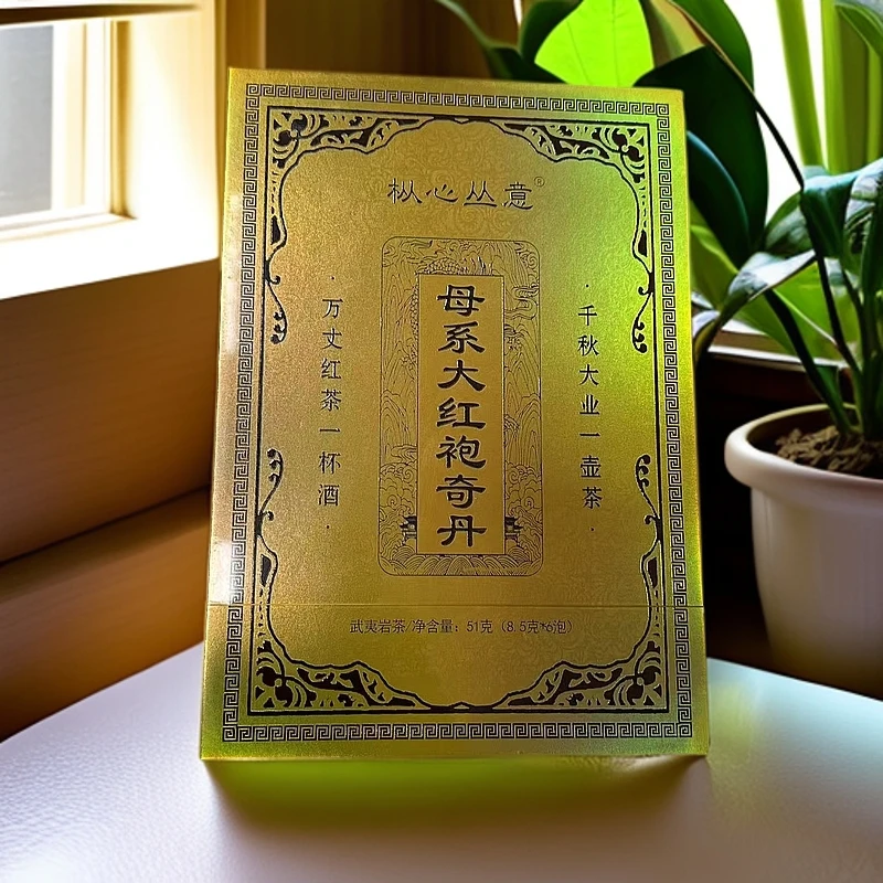 枞心丛意 母系大红袍奇丹 正宗武夷岩茶 8.5g*6泡