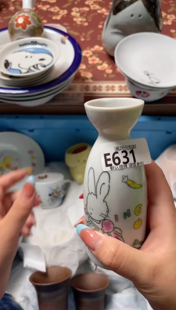 瓷片水****?瓷器瓷器E631