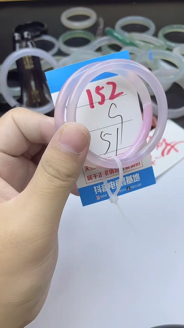手镯玛瑙/玉髓未镶嵌152