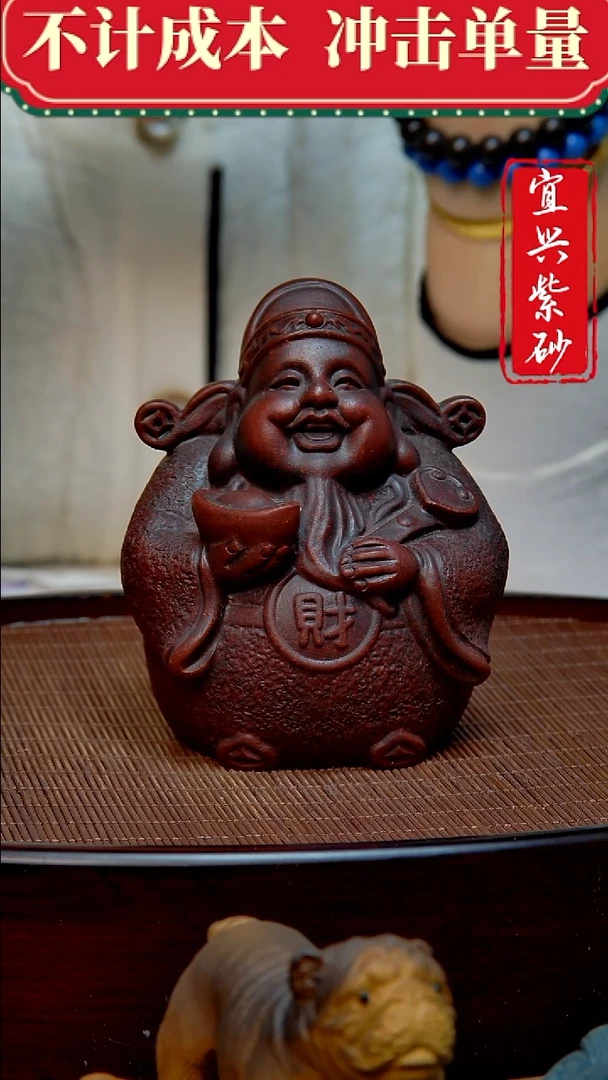 紫砂茶宠紫砂茶宠摆件