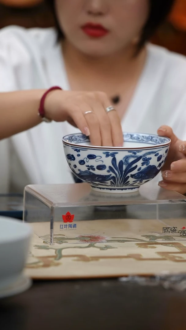 1个正价元青花富贵有余6寸面碗