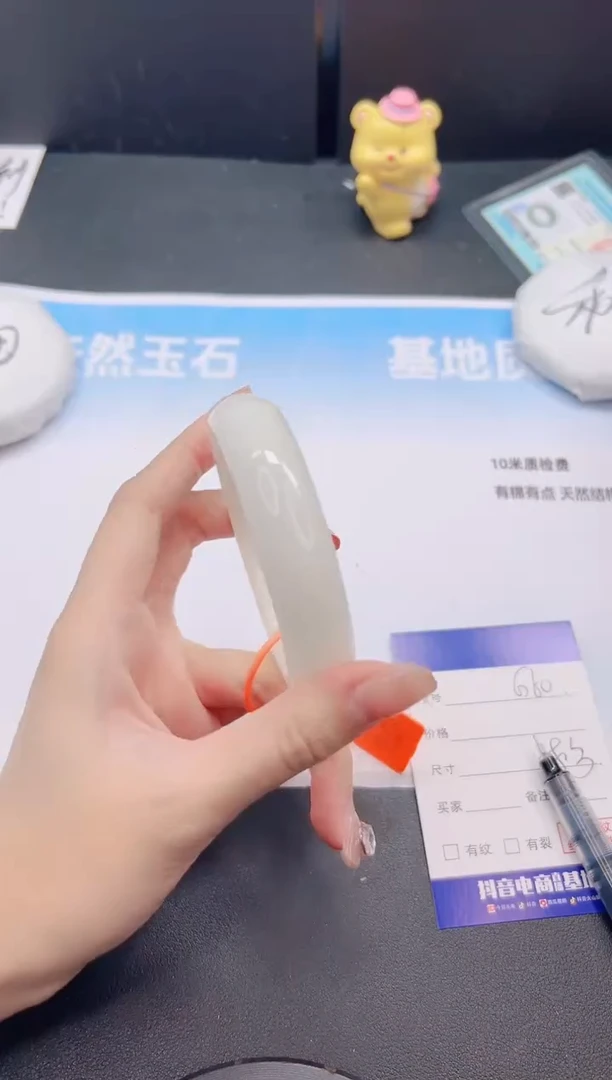 未镶嵌手镯和田玉4G60-58