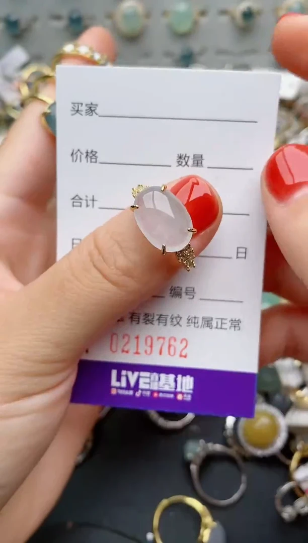 银S925镶嵌戒指翡翠.