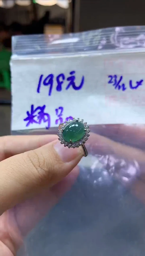 未镶嵌定制翡翠全109#198元多样性拍一发一毛货需抛光