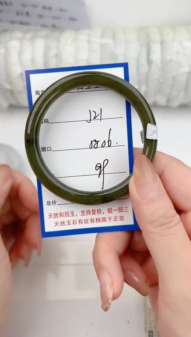 未镶嵌手镯和田玉21颜色微差无瑕疵