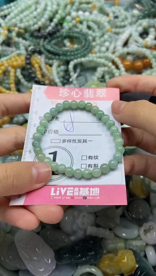 颈饰未镶嵌翡翠闪购0357269