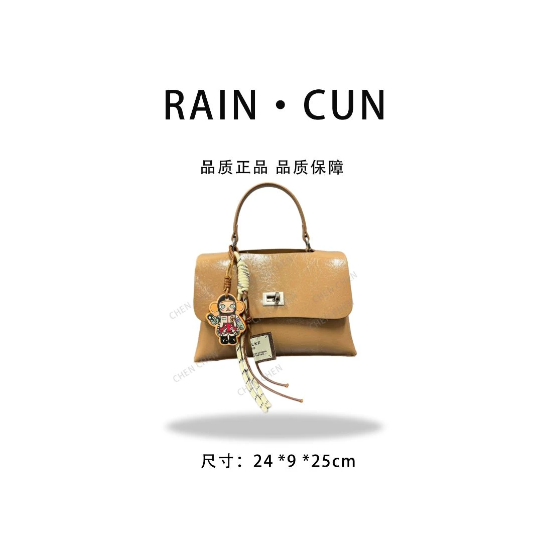 【YI CHEN】QYX-81426-燕麦奶茶-高定轻奢时尚百搭潮流女神包包