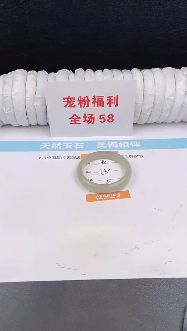 未镶嵌手镯石英质玉40