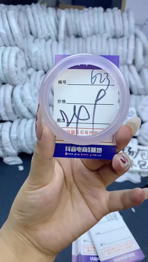 手镯玛瑙/玉髓未镶嵌623