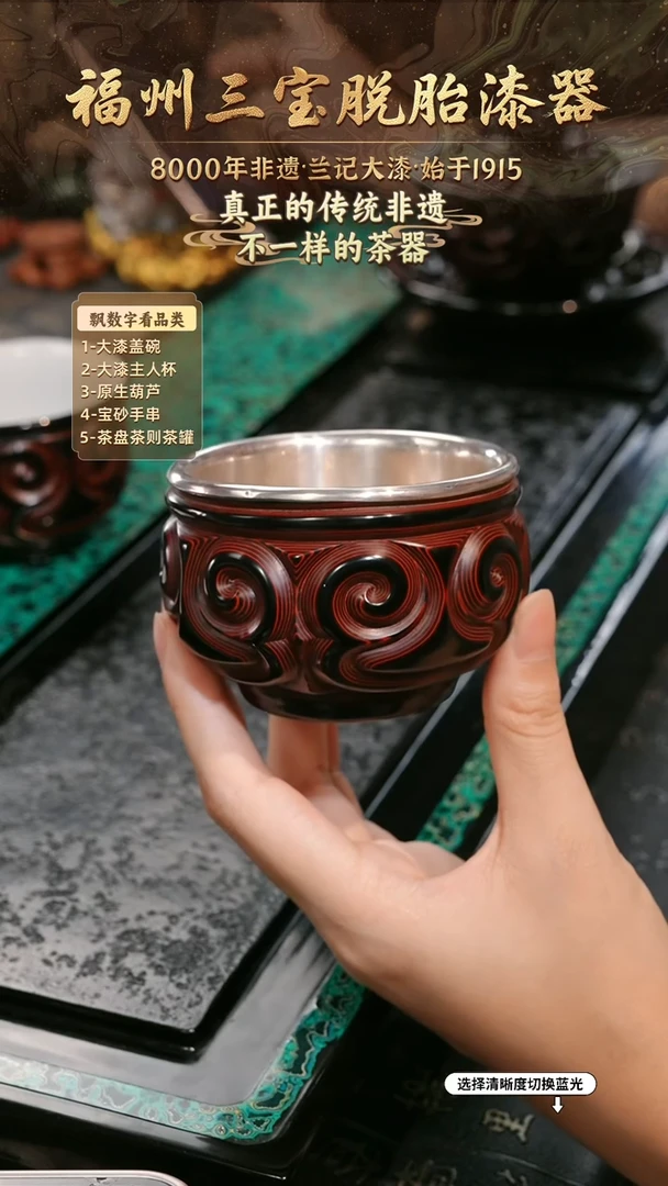 兰记手工漆器-一物一拍 以商品图片为主