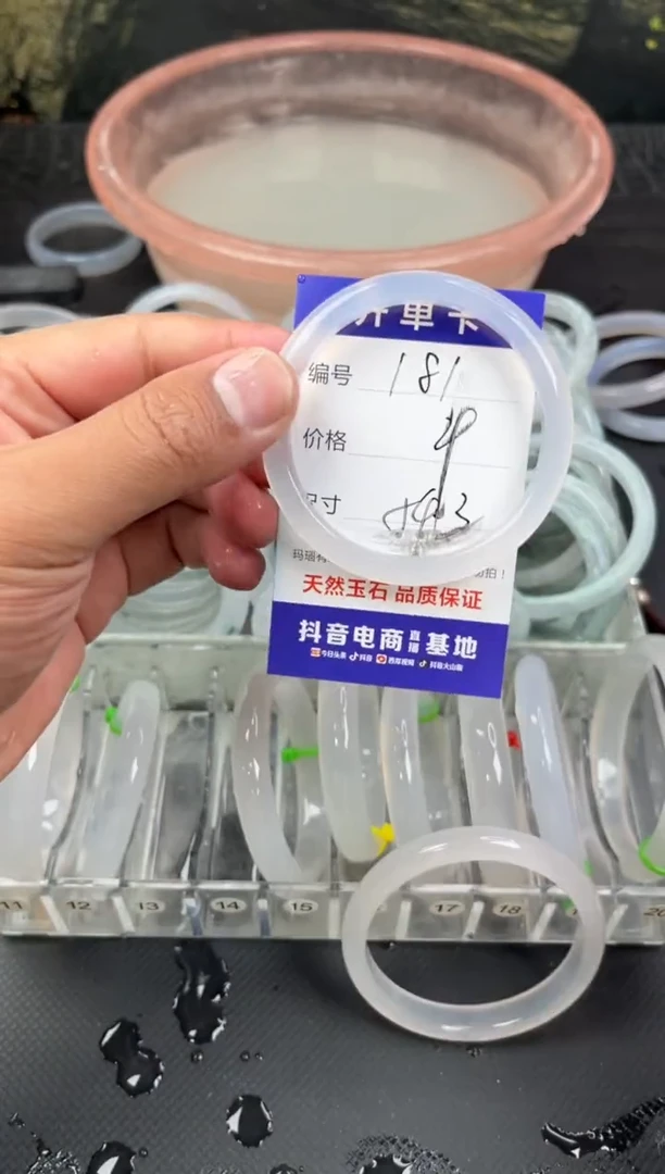 手镯玛瑙/玉髓未镶嵌181