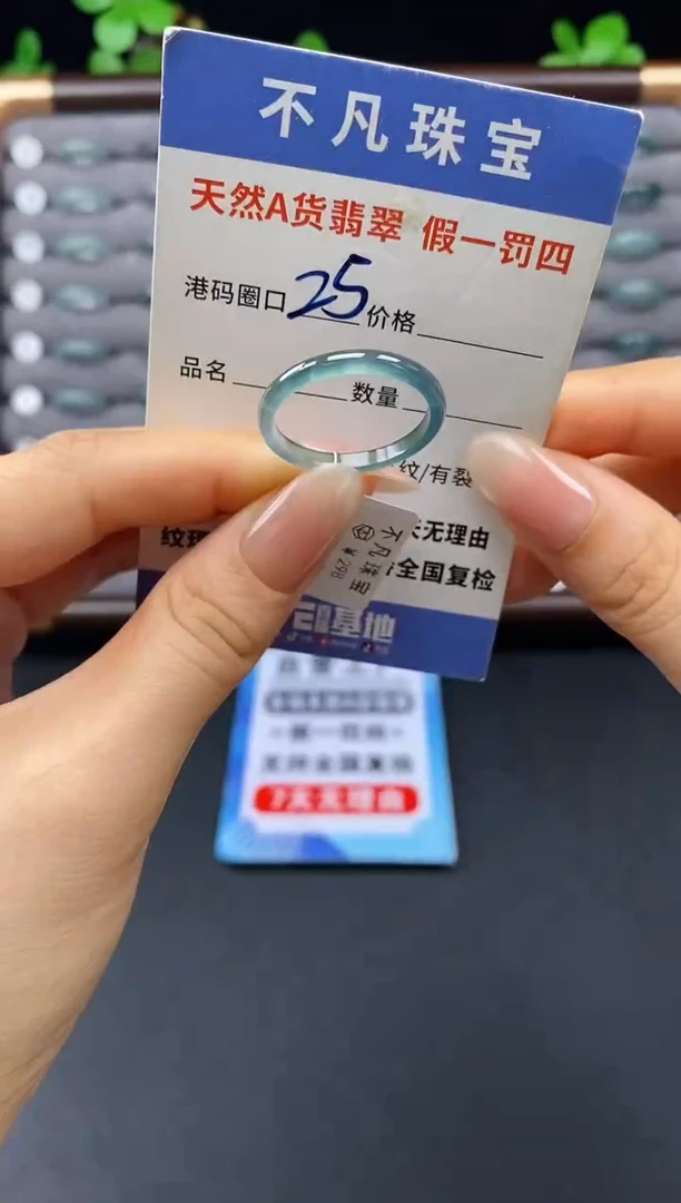 未镶嵌戒指翡翠天然A货翡翠11872