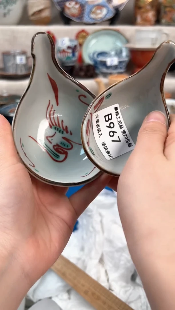 【闪购商品】967B瓷盘 餐具 默认接受微瑕下单