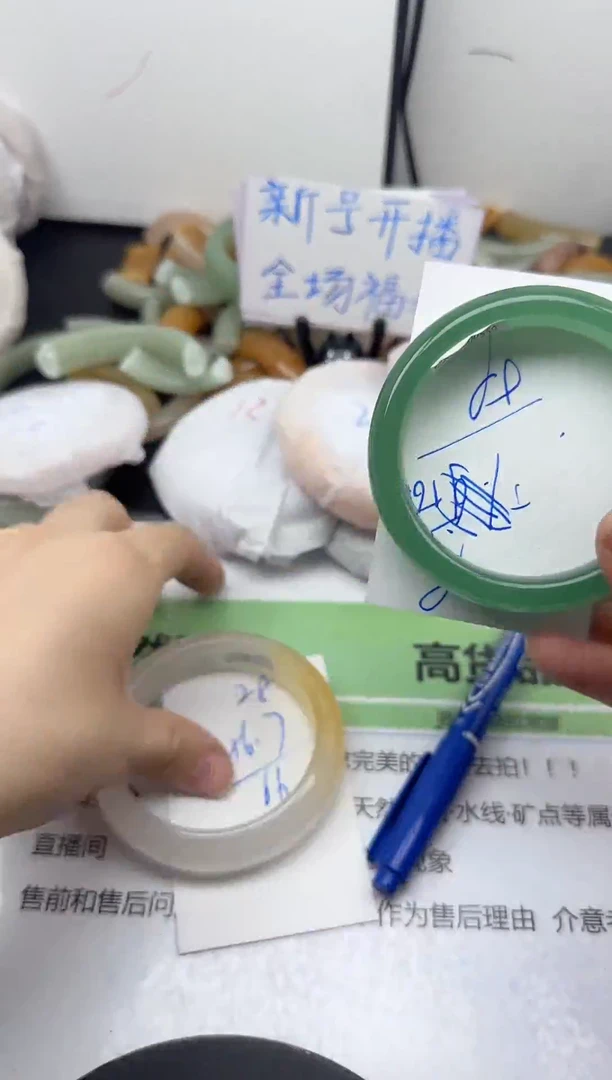 未镶嵌手镯石英质玉29/56-57