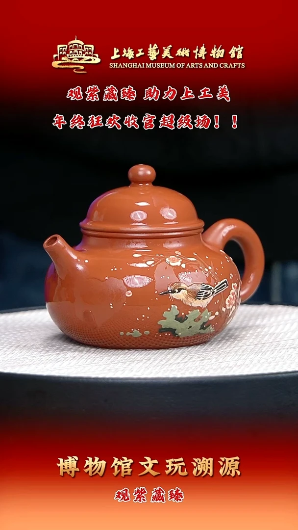 茶壶紫砂宜兴紫砂30