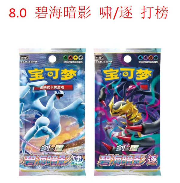 【打榜】简中打榜 潮玩盲盒