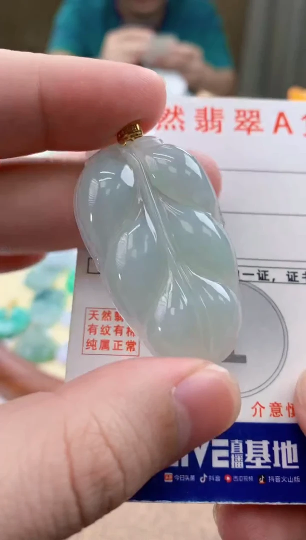 颈饰18K金镶嵌翡翠天然A货翡翠挂件