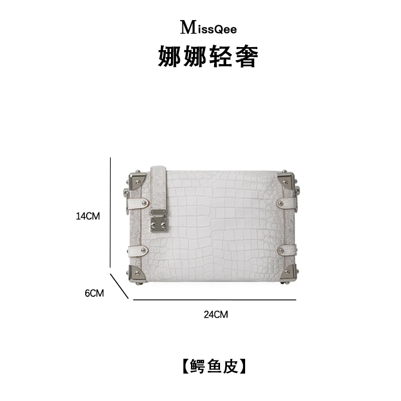 「娜娜轻奢」MissQee 私人鳄鱼皮女包 3257DX-1 喜马拉雅白 软盒子