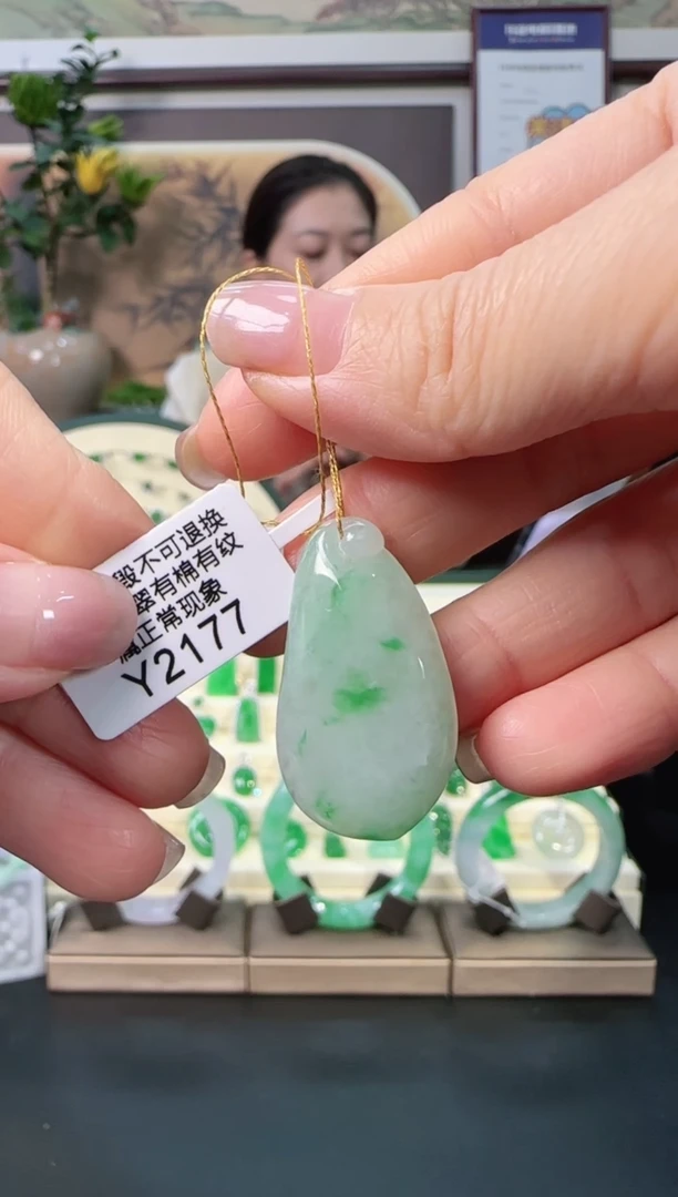 颈饰未镶嵌翡翠Y2177 福果福利不退不换