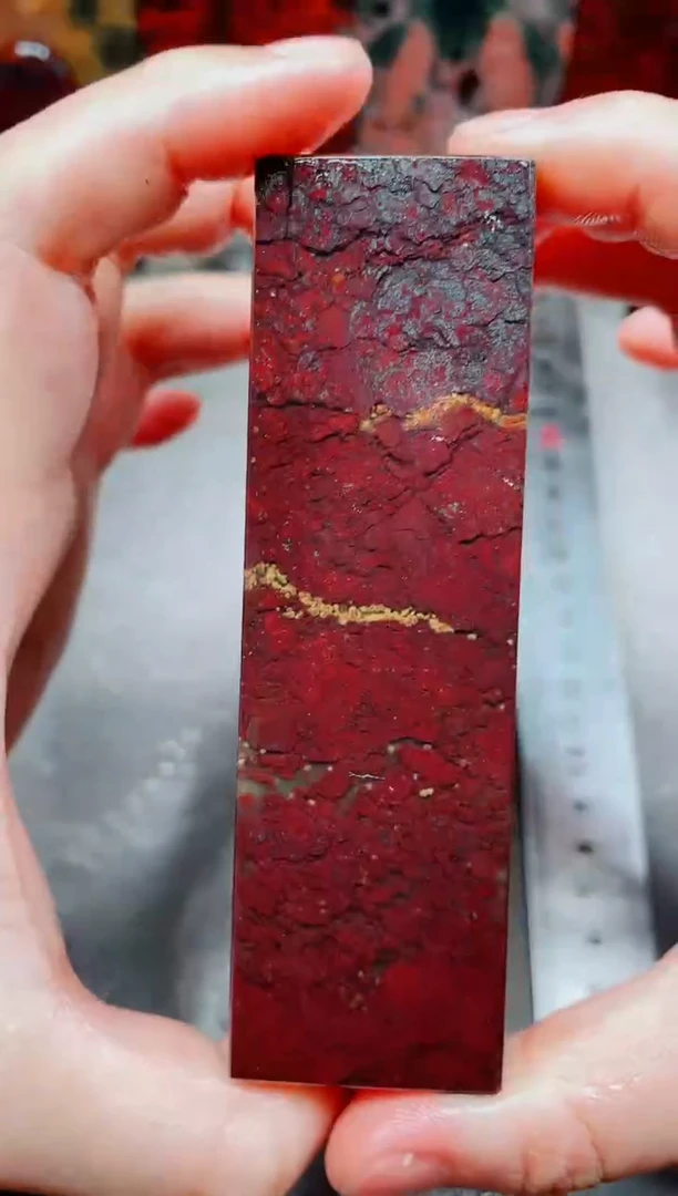 桂林鸡血玉素章3.0左右4