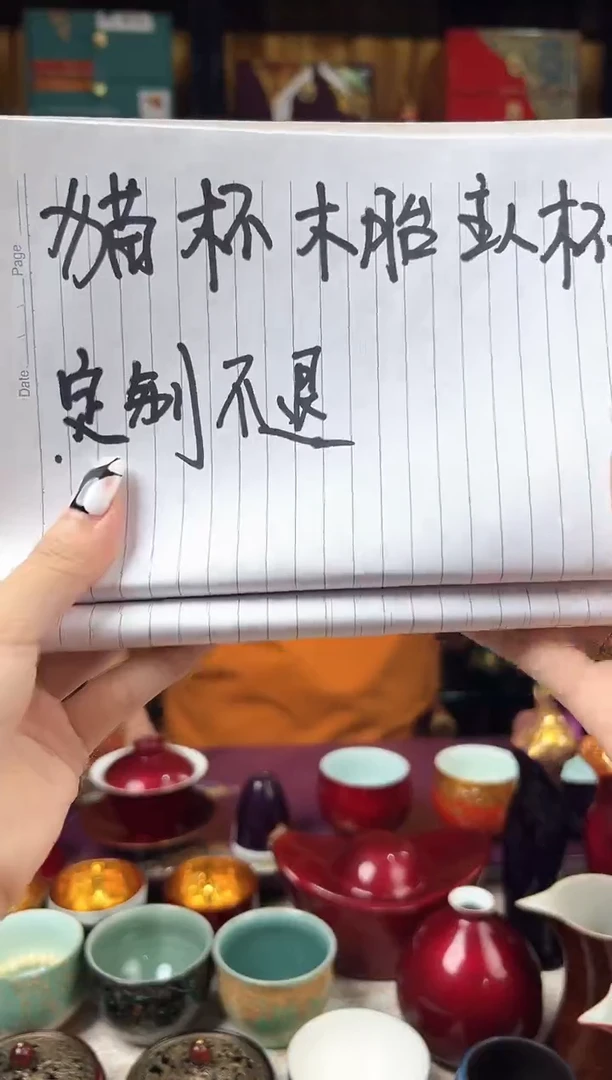 忘**居5个木胎猫杯里面同色漆定制不退-太古大漆