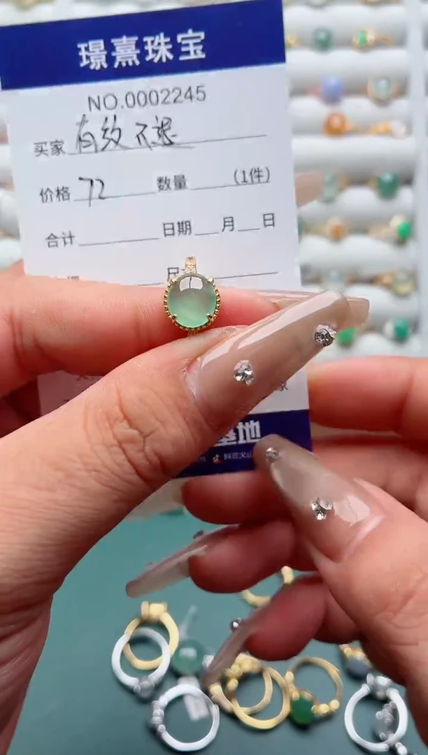 银S925镶嵌戒指翡翠.