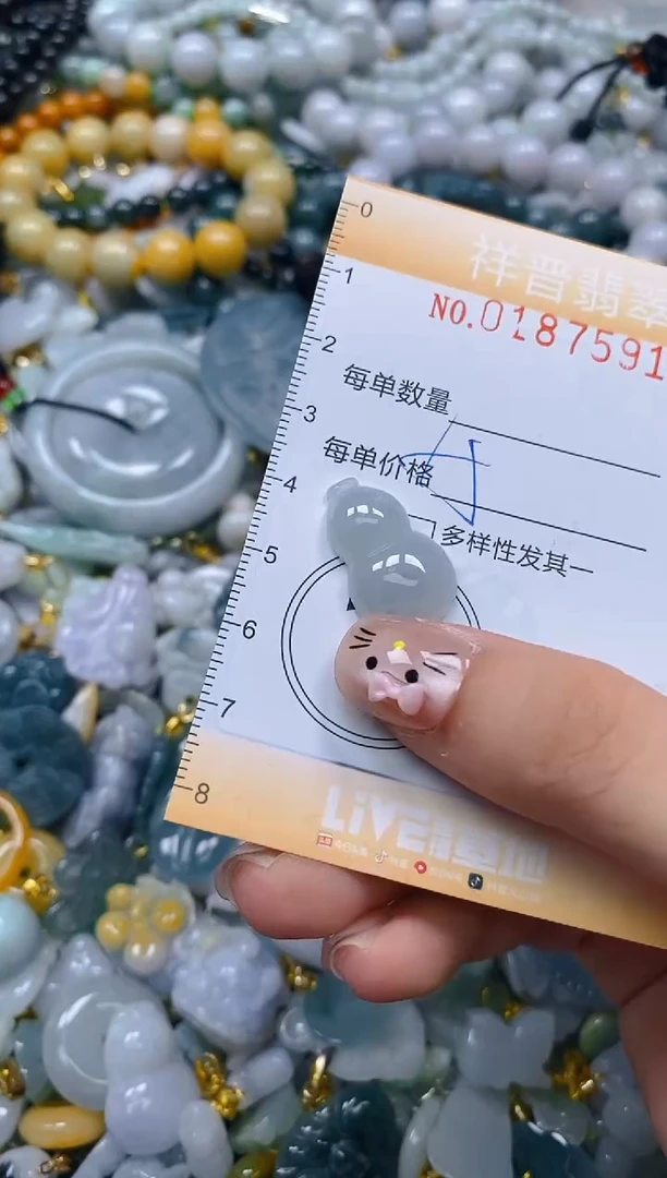 翡翠未镶嵌颈饰闪购0187591